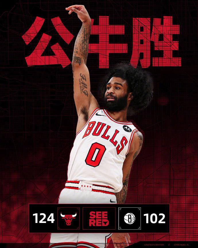 明升体育登录入口-公牛大胜篮网拒被三杀：狂轰20三分送41助攻 怀特24分引7人上双